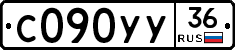 С090УУ36 - 