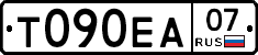 Т090ЕА07 - 