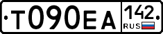 Т090ЕА142 - 
