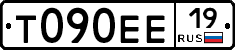 Т090ЕЕ19 - 