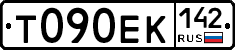 Т090ЕК142 - 