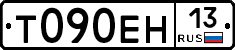 Т090ЕН13 - 