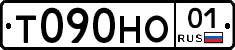 Т090НО01 - 