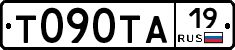 Т090ТА19 - 