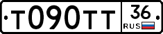 Т090ТТ36 - 