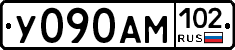 У090АМ102 - 