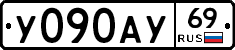 У090АУ69 - 
