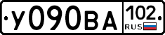 У090ВА102 - 