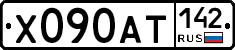 Х090АТ142 - 