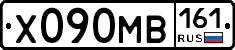 Х090МВ161 - 