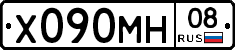 Х090МН08 - 