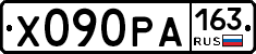 Х090РА163 - 