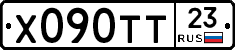 Х090ТТ23 - 