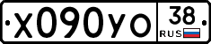 Х090УО38 - 
