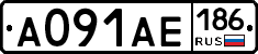 А091АЕ186 - 