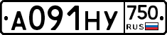 А091НУ750 - 
