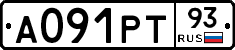 А091РТ93 - 