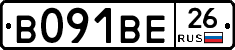 В091ВЕ26 - 