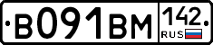 В091ВМ142 - 