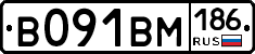 В091ВМ186 - 
