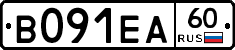 В091ЕА60 - 