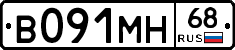 В091МН68 - 