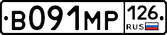 В091МР126 - 