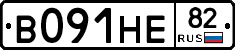 В091НЕ82 - 