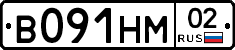 В091НМ02 - 