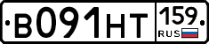 В091НТ159 - 