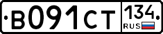 В091СТ134 - 