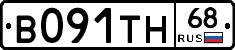 В091ТН68 - 
