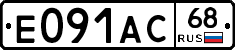 Е091АС68 - 