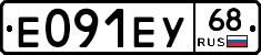 Е091ЕУ68 - 