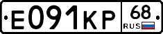 Е091КР68 - 