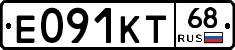 Е091КТ68 - 