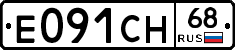 Е091СН68 - 