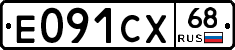 Е091СХ68 - 