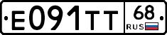 Е091ТТ68 - 