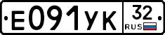 Е091УК32 - 