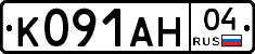 К091АН04 - 