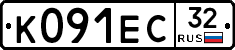К091ЕС32 - 