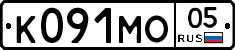 К091МО05 - 