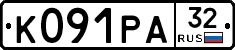 К091РА32 - 