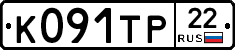 К091ТР22 - 