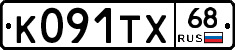 К091ТХ68 - 