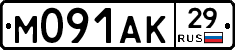 М091АК29 - 
