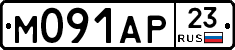 М091АР23 - 
