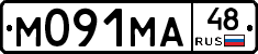 М091МА48 - 