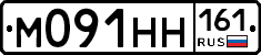 М091НН161 - 
